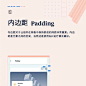 关于网格尺寸的8个小知识