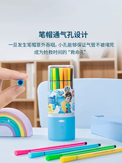 微蓝26度采集到文具