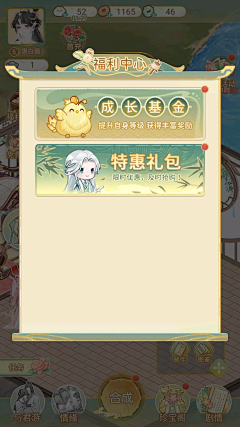 什么时候能玩终末地采集到banner