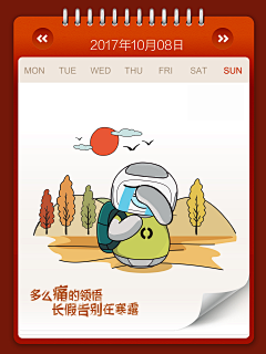 +可可西里采集到平时