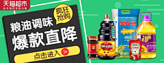 蒜头设计采集到L_粮油大米杂货/干货/食品/保健品/首页/详情/元素