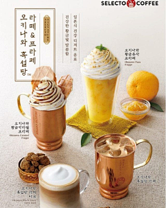 玛利亚·矢岂采集到食物-饮品类海报