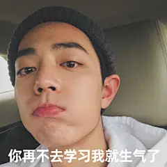 肖战表情包超话  #肖战余生请多指教#  #肖战诛仙张小凡# 一起变优秀@X玖少年团肖战DAYTOY ​​​​