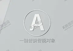 样机 【酷图网】纸张效果logo,名片logo,立体logo,印章,牛皮纸,盖章,智能贴图,牛皮纸样机,效果图,压痕logo,样机,纸张样机,雕刻样机,前台,形象墙,雕刻logo,吸塑字样机,形象墙样机,文化墙效果图,背景墙效果图,烫印logo,VI应用,logo应用,logo展示,logo效果,金属样机,