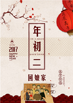 BVqI2Rxu采集到脑洞图