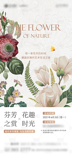 MissMoonyyds采集到手绘风格