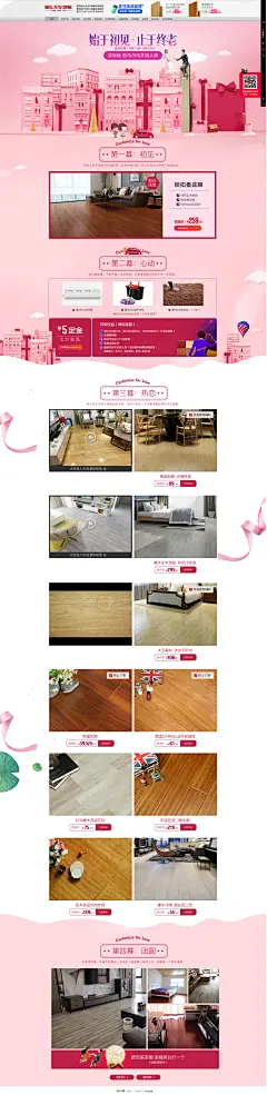 首页-贝尔旗舰店-天猫Tmall.com