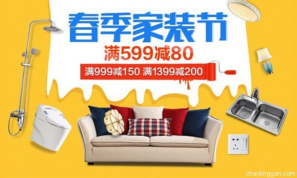  banner设计 banner专题首焦...