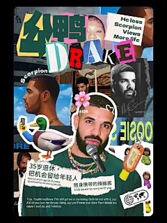 超能作品｜拼贴风海报