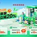 微信图片_20250424155225