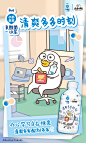 小刘鸭DUCKYO官博