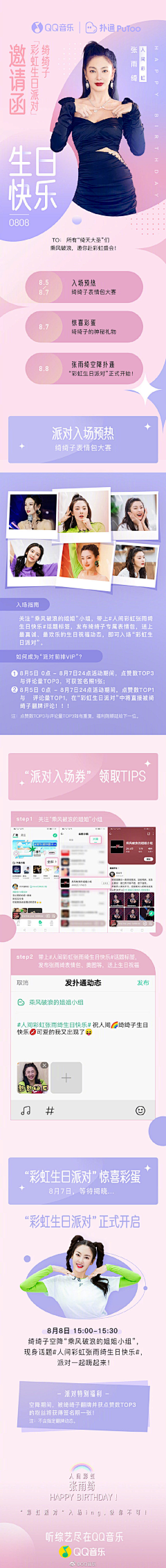 空戒采集到ppt