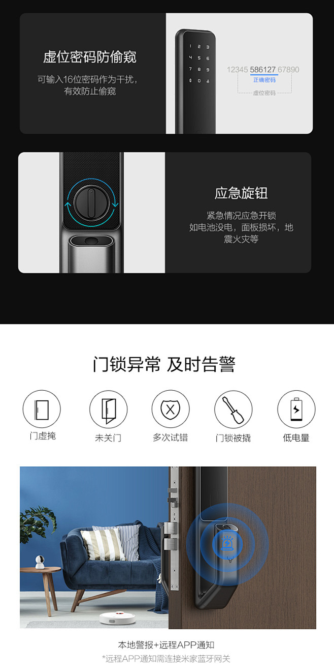 【鹿客PFPL003】鹿客S30指纹锁智...