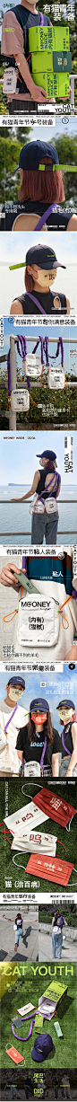 有猫青年出行装备尾巴生活DXD联名礼盒