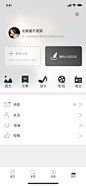 即刻作品-UI中国用户体验设计平台