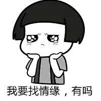 情侣系列表情包：太可爱了，羡慕这么幸福的-兴趣部落