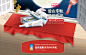 中秋团圆季 活动海报 banner