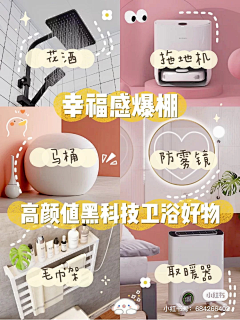 karenky采集到小红书