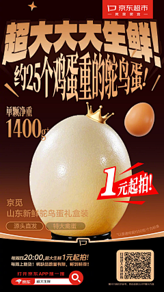 读书不努力长大做设计采集到【平面视觉】