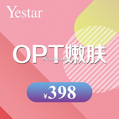 因为价格问题导致你一直没做的美丽项目是什...