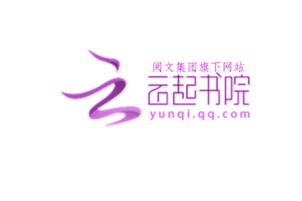 #墨久久调色#云起最新logo