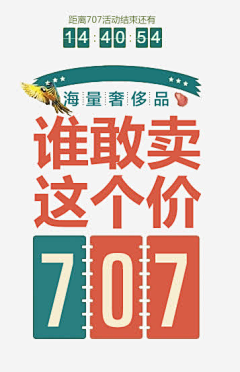 用户UiI88Pdd采集到配色