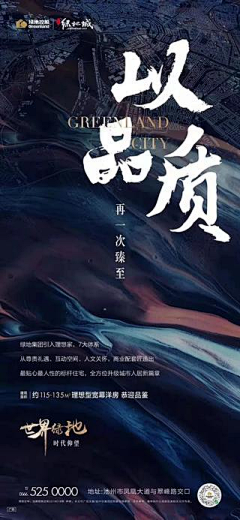 Design-Seven采集到入市