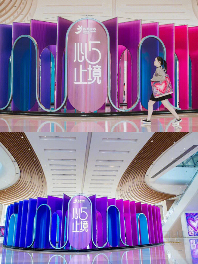 心“5”止境艺术展：以爱心元素为主体 5...