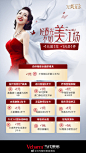 51#好春光不如美1场#品牌香氛/纳米补水仪上门送+1元美1年 +1元多1件3大嗨购礼包&早鸟fun肆价院长开仓日绿色通道权威亲诊超值体验 纵享一路好春光 ​​​​