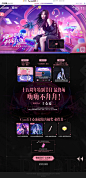 十五周年代言人王心凌-QQ炫舞官方网站-腾讯游戏
