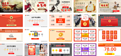 🌞小太阳🌞采集到金融信息流
