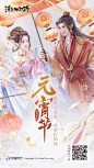 @浮生为卿歌 的个人主页 - 微博