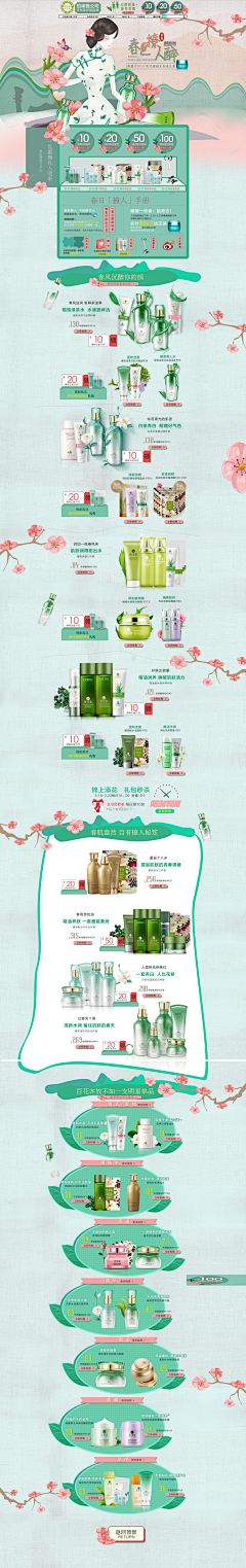 klvenus采集到首页
