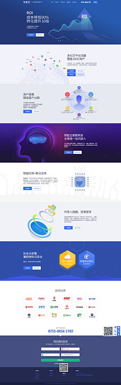 Samko丶采集到视觉参考-web网页