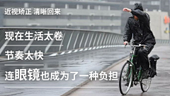 ♚lannan采集到眼科类