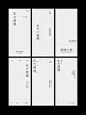 新中式海报分享_1_RedRiver Design_来自小红书网页版