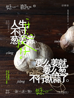 M_m`采集到创意灵感