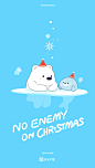 no enemy in christmas
#圣诞节# #闪屏# #天天P图# #壁纸# #app首页# #设计# #插画#