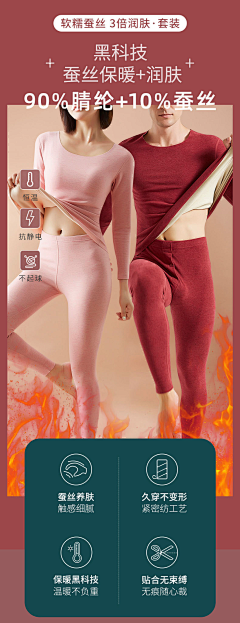 玺子哥最爱的女人采集到功能元素