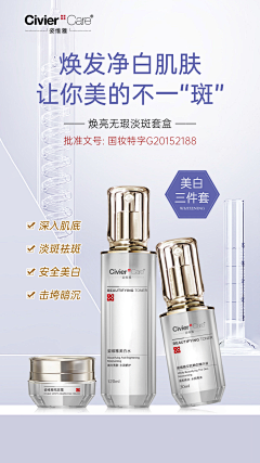 小~星星采集到详情页