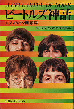 夏猫旅人采集到cd/album art「封面设计」