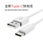 南孚type-c数据线适用华为p9p10p20p30荣耀v9v10v20乐视1s小米5x三星s8手机充电器4c原装6mix2s正品5A快充-tmall.com天猫