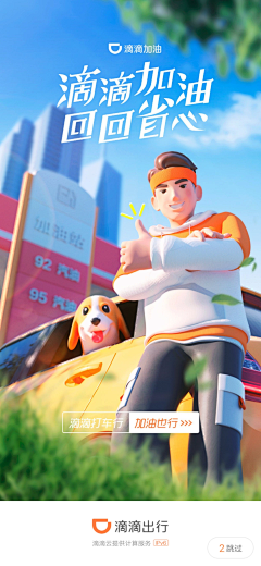 士耽啊采集到C4D