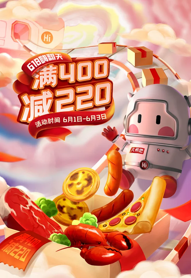 大希地旗舰店-花瓣网