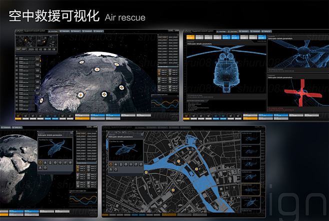 B端可视化作品合集（2020~2021）