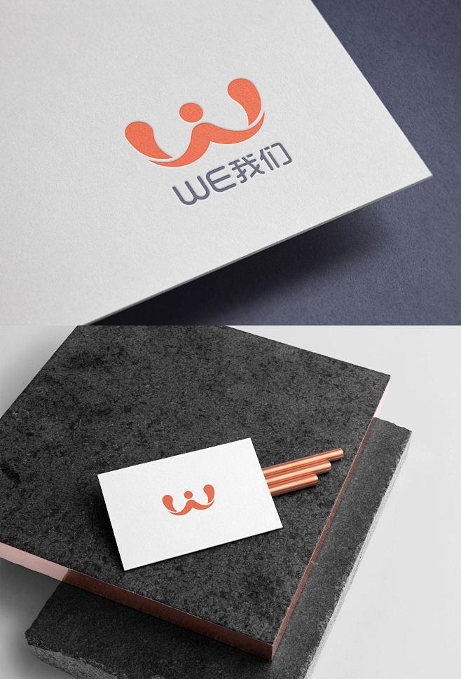 we-展示图