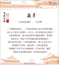 一醉江湖三十春，焉得书剑解红尘。何谓江湖？有人说过，人就是江湖，有人的地方就有江湖。