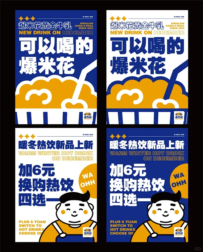 海报设计｜克莱因蓝/黄配色产品海报分享 ...