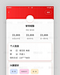 个人信息介绍编辑界面