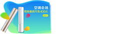 铭记那年采集到电子产品海报